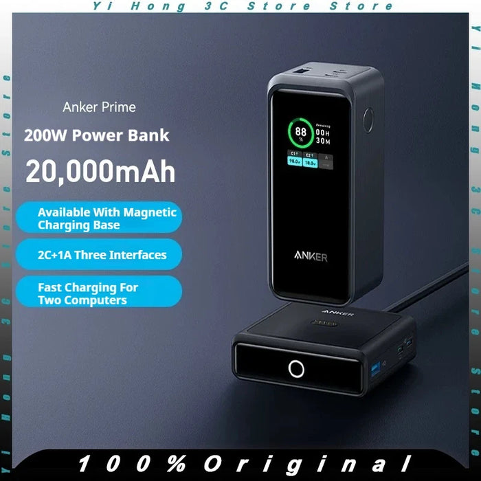 Power bank Anker Prime 200W